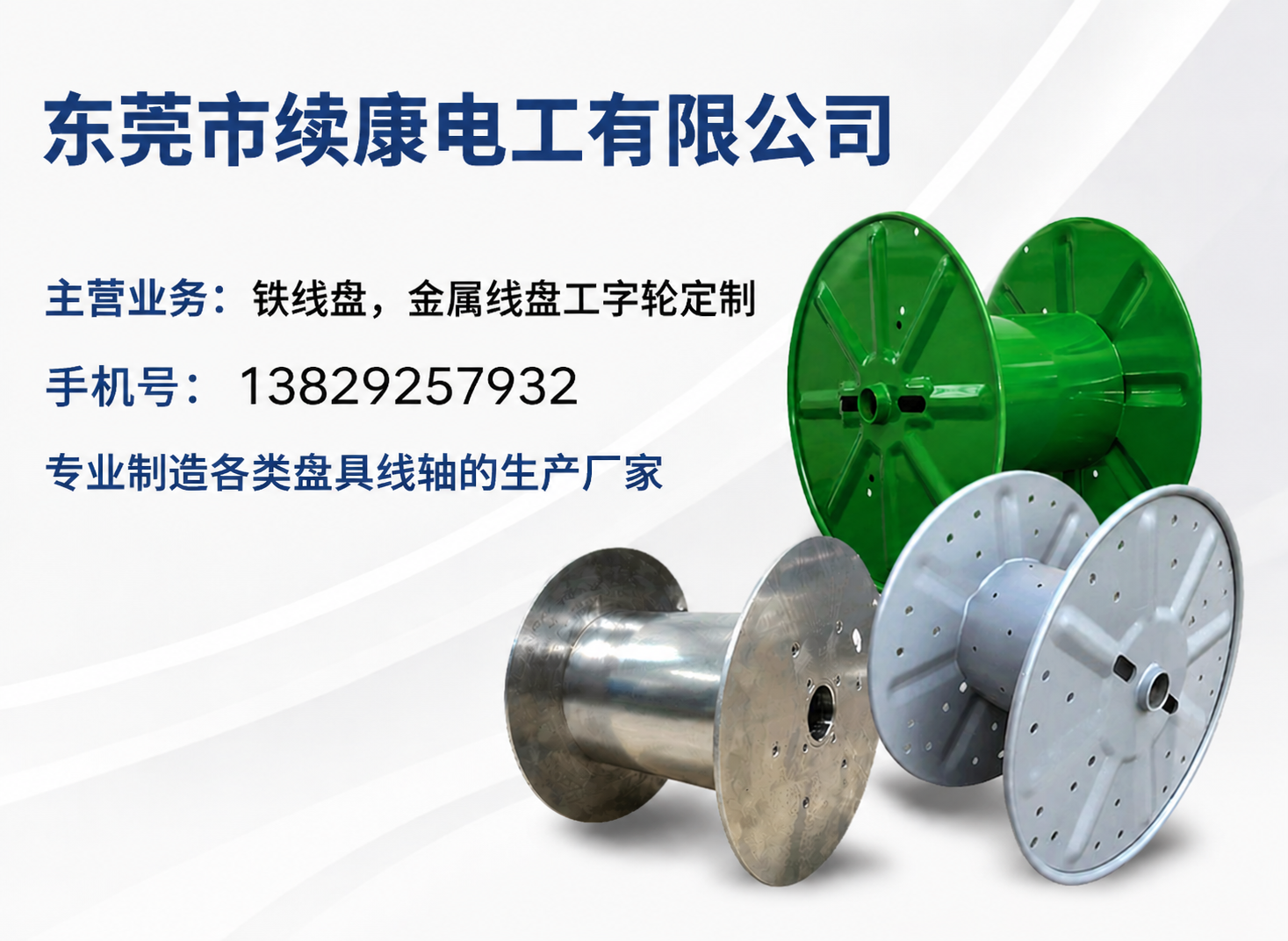 续康云浮线上分站